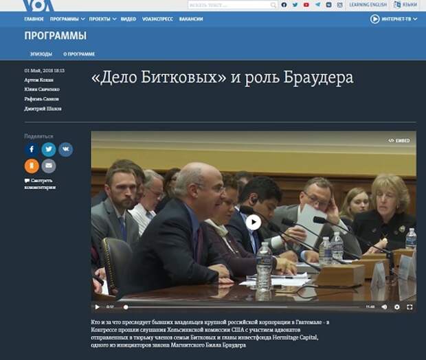Похождения Ильгара Гаджиева и его криминальных партнеров. Продолжение