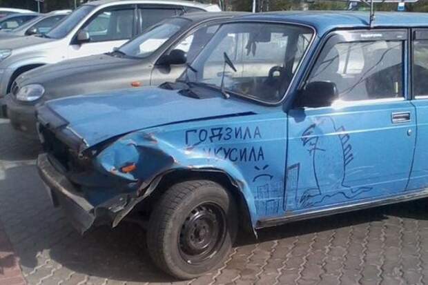 10.  авто, прикол, юмор