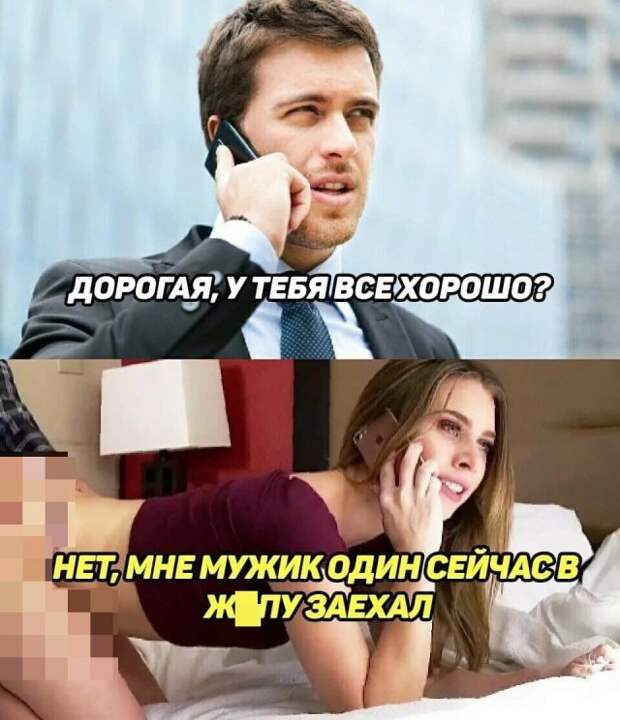 Мемы и приколы про &quot;это&quot;