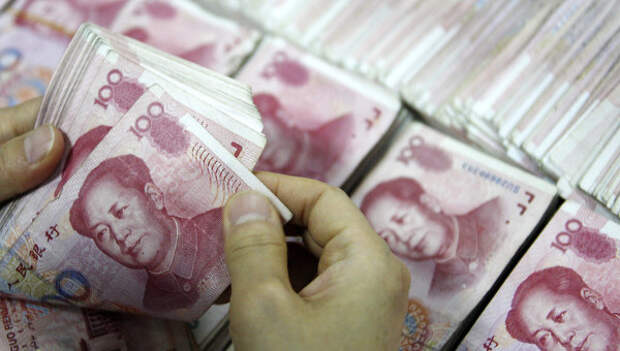 Национальная валюта Китая - Юань. Архивное фото