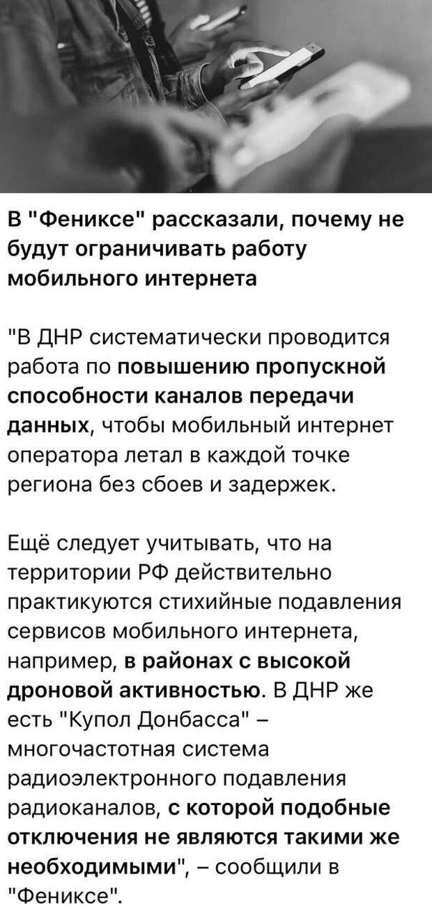 Нельзя убить то, чего нет