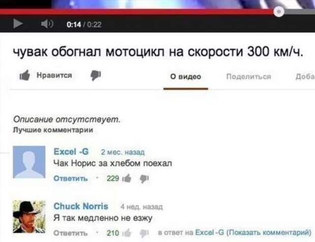 Смешные комментарии. Подборка chert-poberi-kom-chert-poberi-kom-13561017092020-10 картинка chert-poberi-kom-13561017092020-10