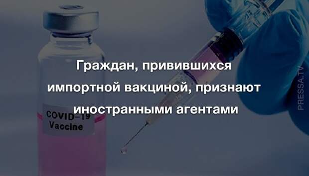 Анекдоты четверга и вакцинация