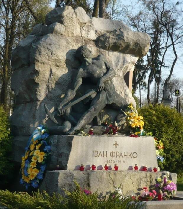 Памятник на могиле Ивана Франко. Памятник на могиле Ивана Франко.