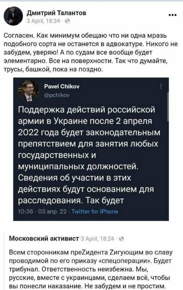 Руководитель адвокатской палаты Удмуртии ведет себя причудливо