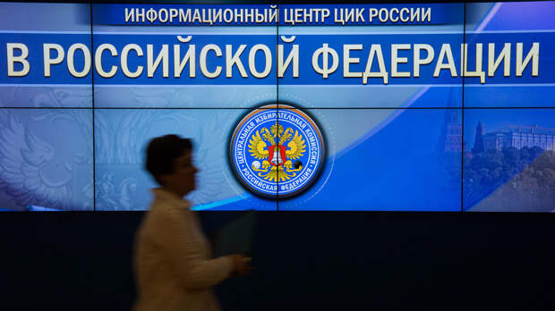 Выборы в сентябре пройдут в течение нескольких дней 