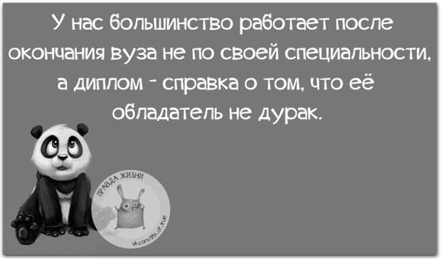 5672049_1429124341_frazochki20 (604x356, 31Kb)