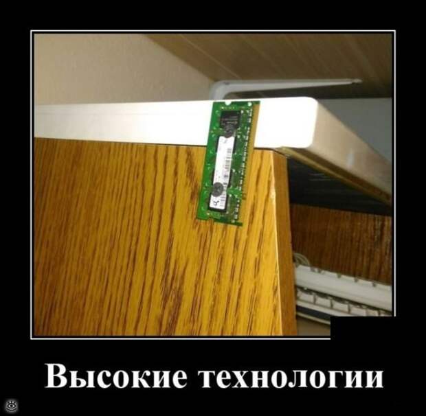 Ещё чуть-чуть демотиваторов 5