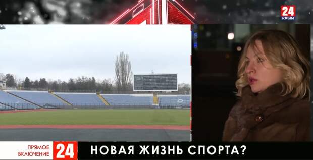 Прямое включение сейчас. Прямое включение. прямое включение твц. прямое включение канал спорт. прямое включение вести.