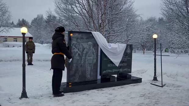 В Щукозере открыли памятник военным инженерам Северного флота