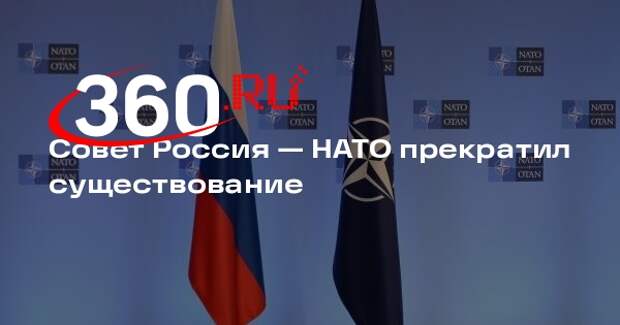 Глава МИД Польши Сикорский объявил об упразднении Совета Россия — НАТО