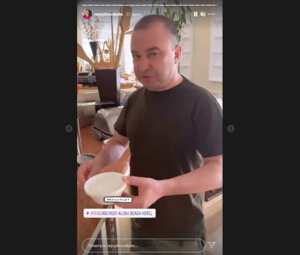 Скриншот из Instagram Екатерины Репяховой