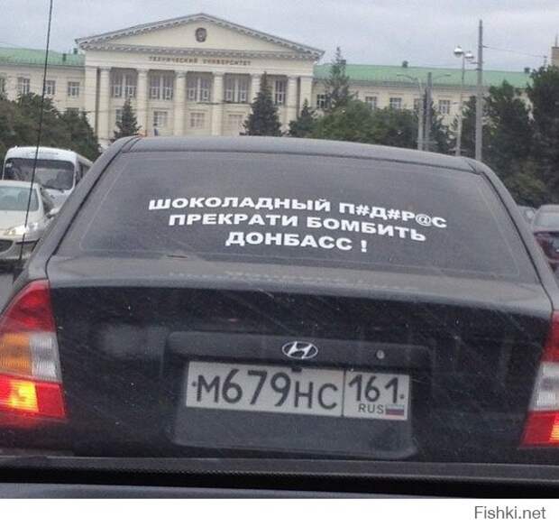 Подборка автоприколов. Часть 192