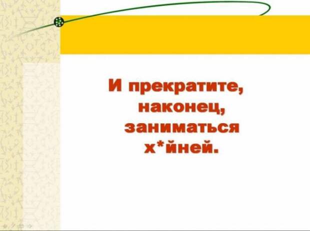 Если вам надоела ваша работа? (25 фото)