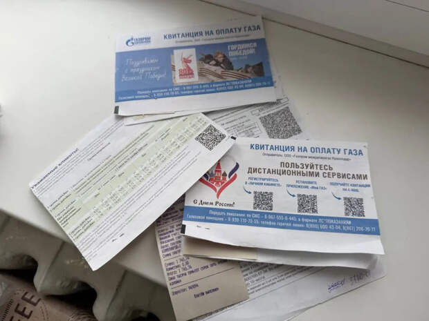 Готовьте кошельки: в платежках за квартиру пропишутся две новые строчки — отвертеться не выйдет