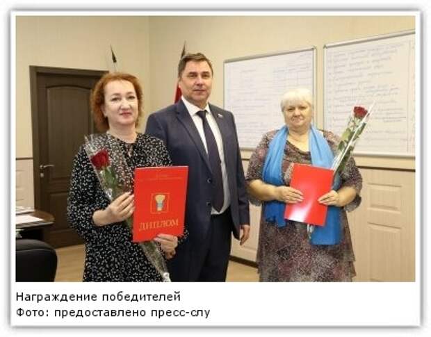 Фото: предоставлено пресс-службой Думы УГО