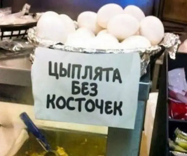 На нашем заводе перейти с 