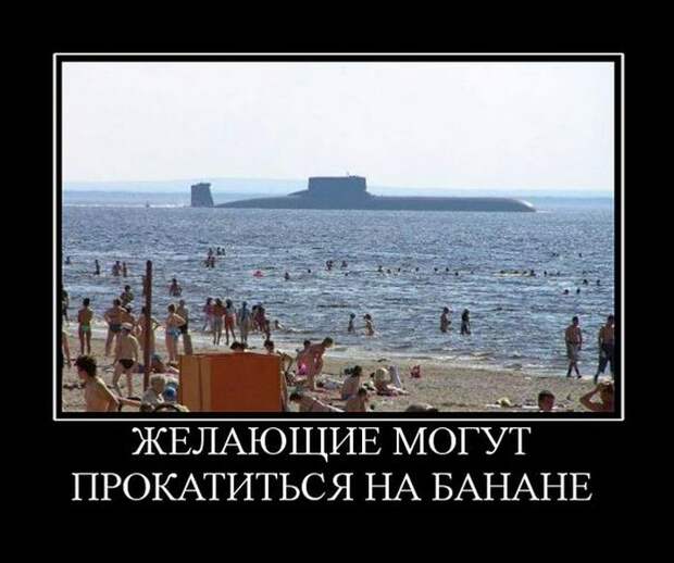 Демотиваторы (30 фото)
