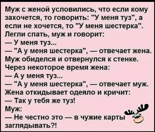 Жизнь - как езда на велосипеде: если тебе тяжело, значит ты идешь на подъем медовый, ночью, месяц, захочет, случай, полиция, только, учить, кухню, знаешь, после, сорока, становишься, мнительнымНа, помой, пришла, херню, дочка, время, запомни