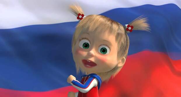 Россия, вперёд!!!