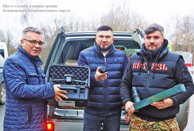 мужики с конаковского округа и гумгруз