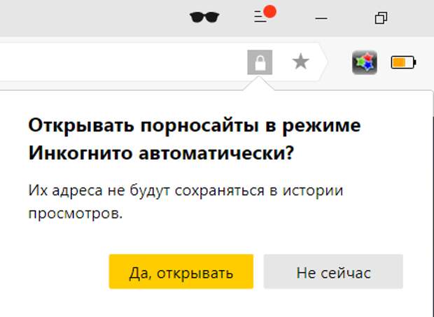 Яндекс, Спасибо что ты есть