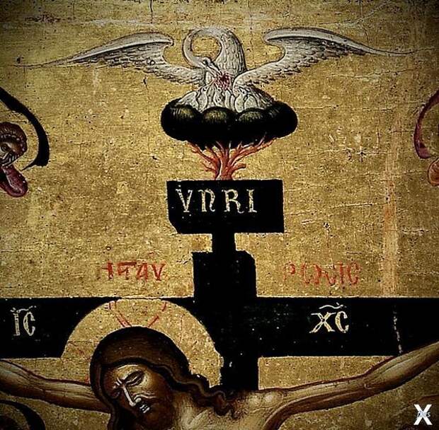 А здесь буква V конечно читается в ла...