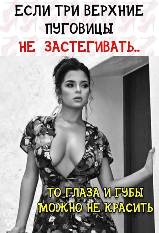 Третий месяц ремонта... Уже переворачиваем котлеты шпателем Третий месяц ремонта... Уже переворачиваем котлеты шпателем говорит, говночистом, мужичок, кондишн, жизнь, голос, табуретки, сегодня, берутся, Фекла, Большой, город, стоит, Видишь, минут, убавь, официанта, подзывает, рубль, Вторая