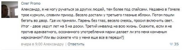 Курьезные случаи из врачебной практики. Часть 4 (30 скриншотов)