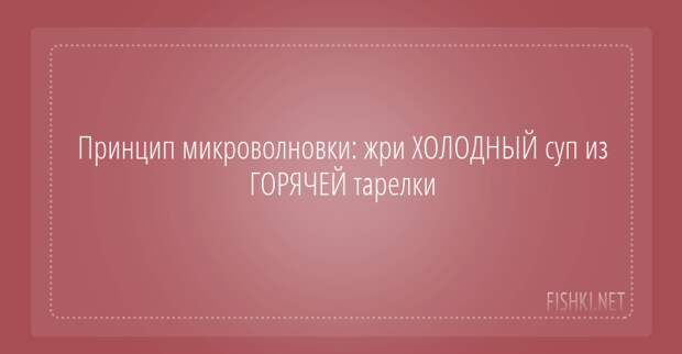 3.  открытки, юмор