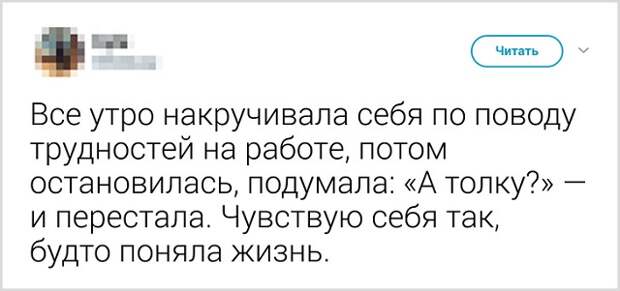 Подборка забавных твитов от девушек Подборка забавных твитов от девушек