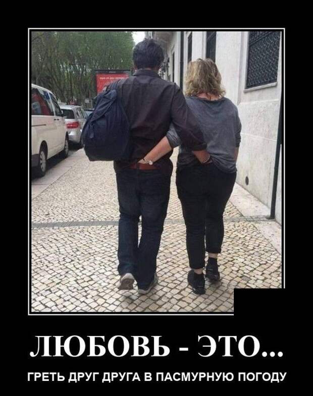 demotivatory-demotivator-smeshnye-demotivatory-demotivator-so-smyslom