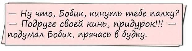 false