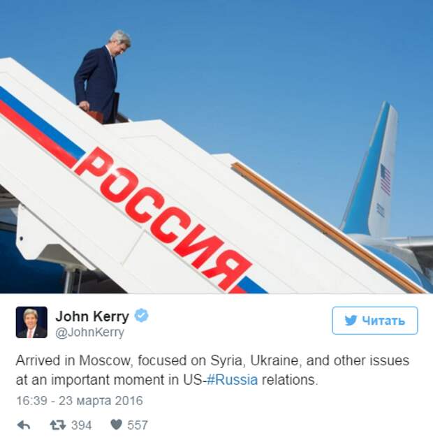 Керри в Москве: Конструктив по Сирии и ноль – по Украине?