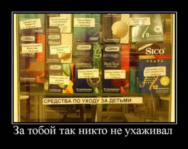 Новые демотиваторы. Очень прикольная подборка.