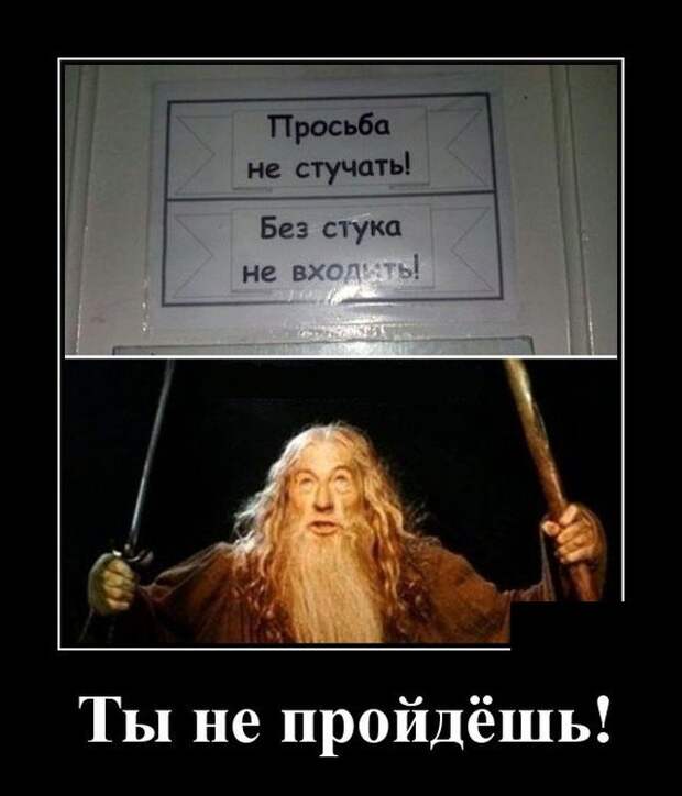 Демотиваторы Демотиваторы