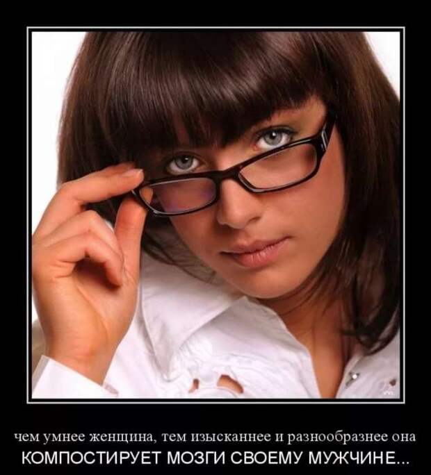 Прикольные демотиваторы с надписями. Подборка chert-poberi-dem-chert-poberi-dem-45530230052020-11 картинка chert-poberi-dem-45530230052020-11
