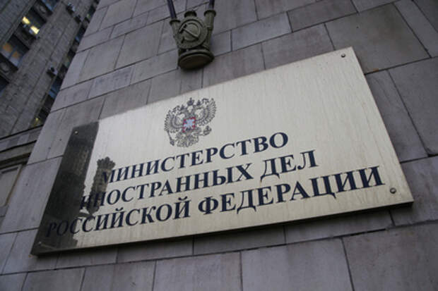 В МИД возмутились нападением на российских журналистов в Киеве В МИД возмутились нападением на российских журналистов в Киеве