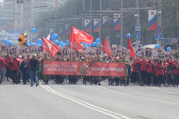 День Победы 9 мая: власти опубликовали программу празднования в Новокузнецке