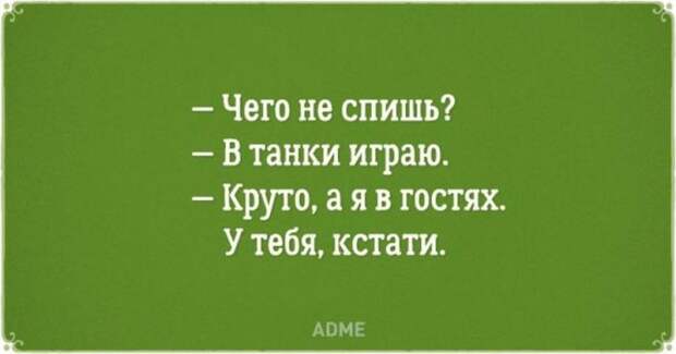 20 забавных открыток о дружбе (20 картинок) 20 забавных открыток о дружбе (20 картинок)