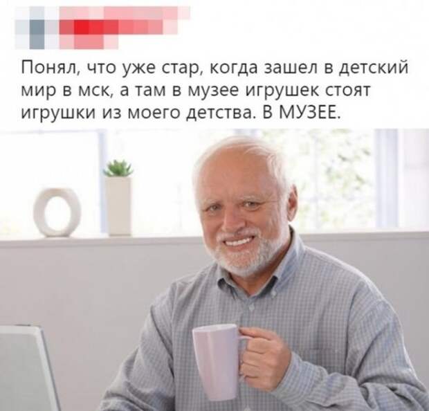 Весёлые