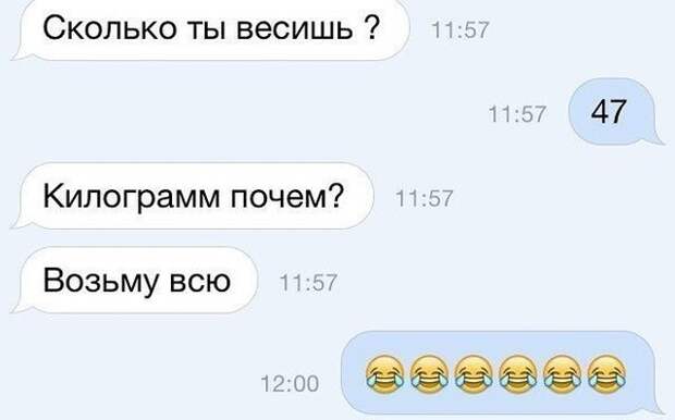 Позитивная переписка с неожиданным поворотом Позитивная переписка с неожиданным поворотом