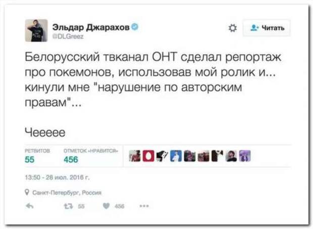 Смешные комментарии. Подборка chert-poberi-kom-chert-poberi-kom-13561017092020-7 картинка chert-poberi-kom-13561017092020-7