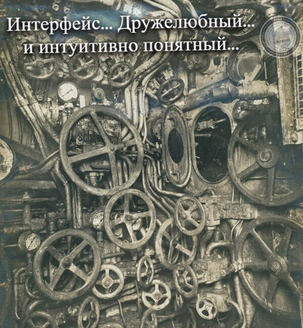 Дружелюбный интерфейс