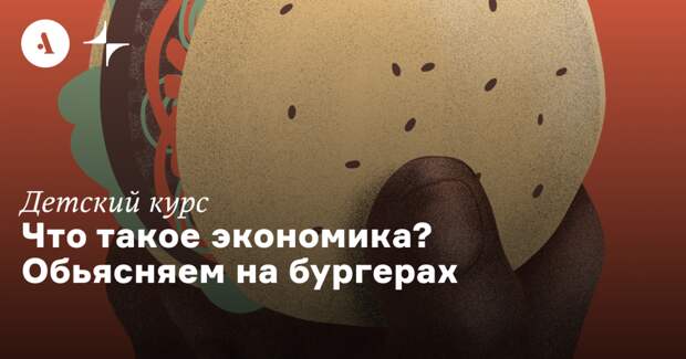 ЕГЭ, кинематика, сноуборд, писатели и художники — лучшие приложения и курсы для детей любого возраста