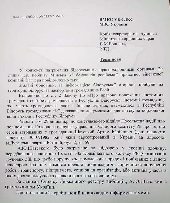 За операцией СБУ по похищению 33 россиян стояли кураторы из ЦРУ
