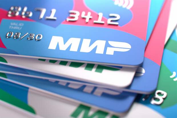 Россиян предостерегли от выбрасывания банковских карт