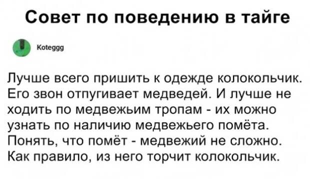 всякости 