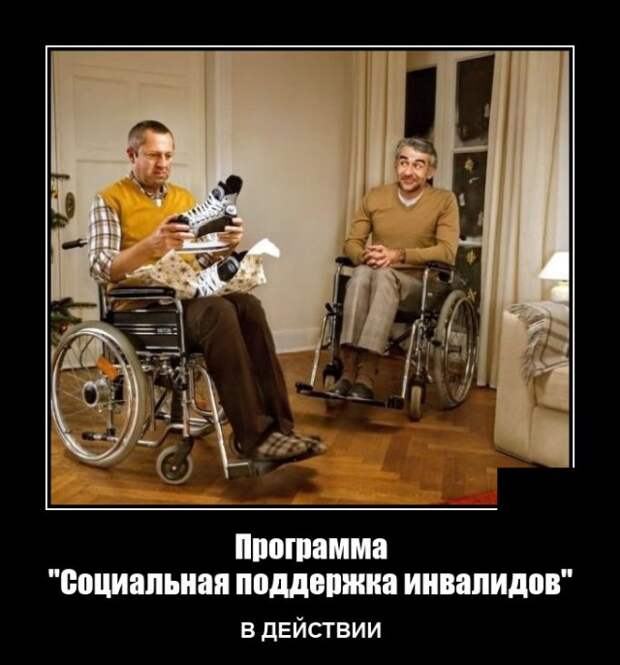 Демотиваторы 29 сентября 2021 года