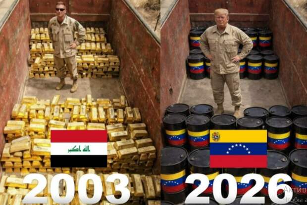 Последний гвоздь в крышку гроба от Трампа. А виновата Россия